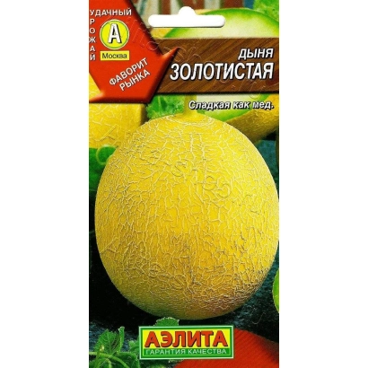 Melon seeds Golden on packaging