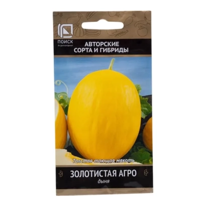Seed packet for melon GOLDEN AGRO with image of yellow melon