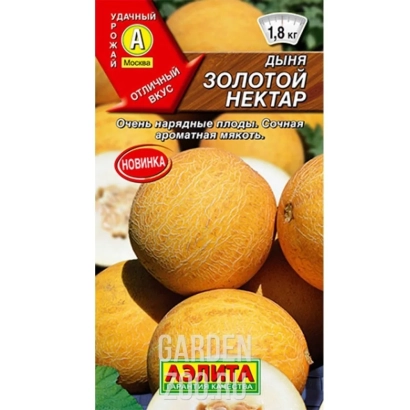 Пакет семян дыни Золотой Нектар