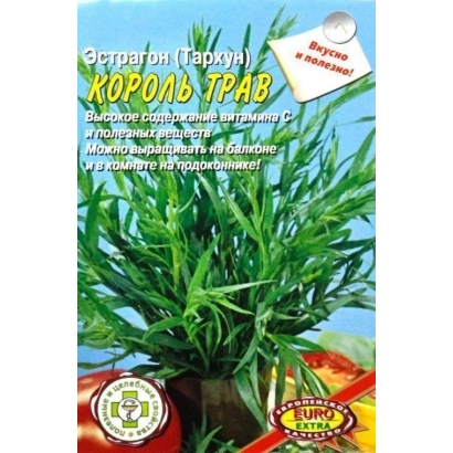 Пакет семян эстрагона «Король трав» с изображением зелёного растения
