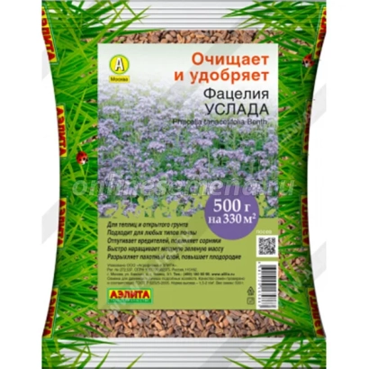 Пакет семян фацелии Услада весом 500 г