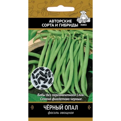 Пакет семян фасоли ЧЕРНЫЙ ОПАЛ с изображением стручков