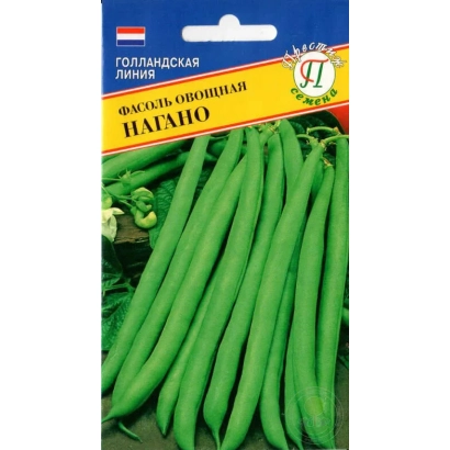 Пакет семян фасоли голландской линии НАГАНО - Даяна