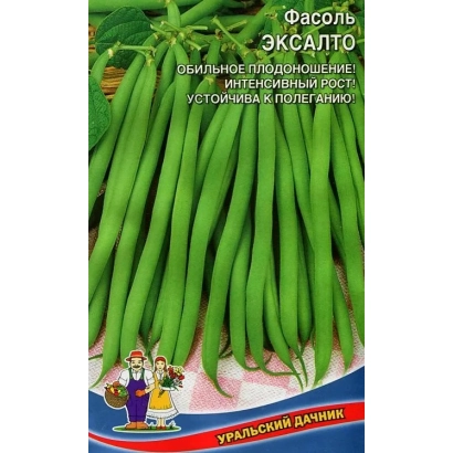 Пакет семян фасоли ЭКСАЛТО с изображением стручков и логотипом