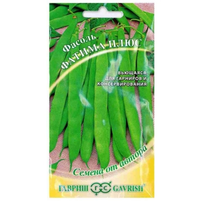 Пакет семян фасоли ФАТИМА ПЛЮС