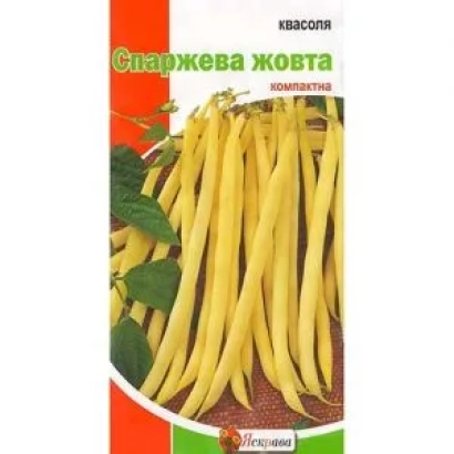 Желтая спаржевая фасоль на упаковке семян - Харьковская штамбовая