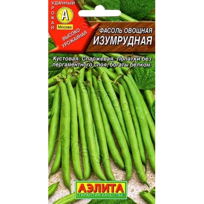 Пакет семян фасоли Изумрудная