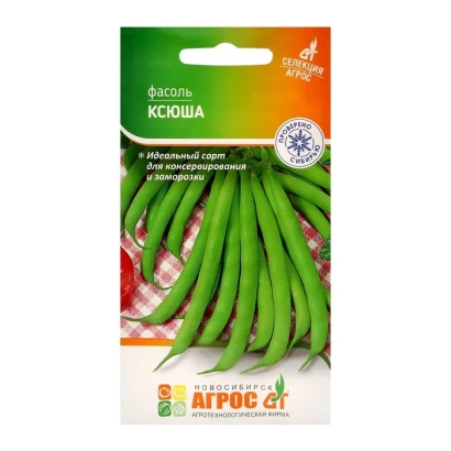 Пакет насіння бобів сорту Ксюша