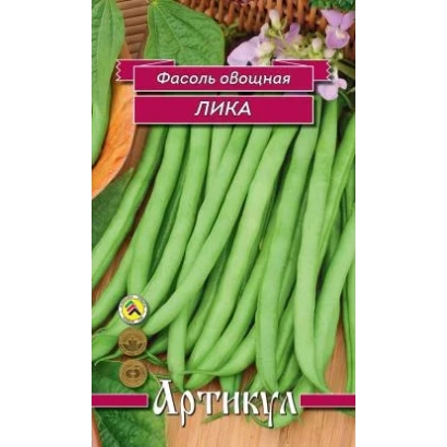 Пакет семян фасоли овощной Лика