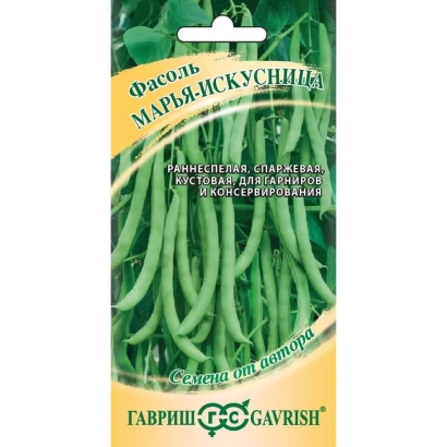 Пакет насіння бобів МАРІЯ-УМІЛЕЦЬ