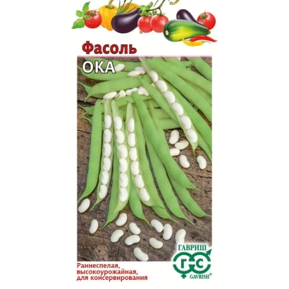 Oka bean seed packet