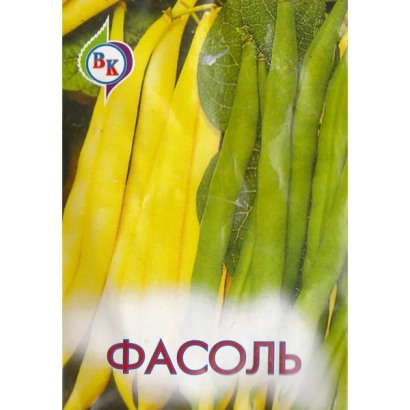 Пакет семян фасоли с изображением желтых и зеленых стручков - Солнышко