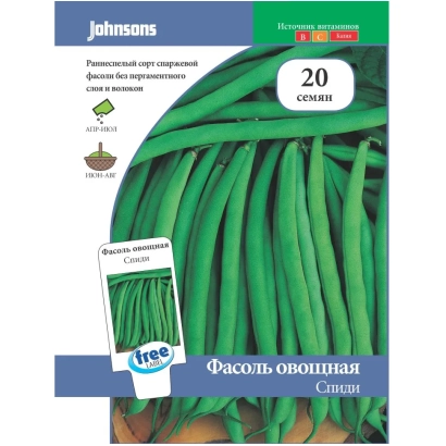 Seed packet of vegetable beans Spidi, 20 seeds