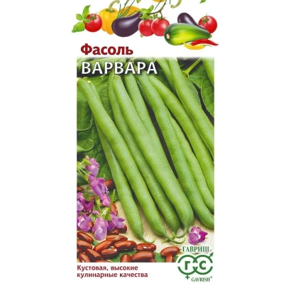 Пакет семян фасоли сорта Варвара с изображением стручков и овощей