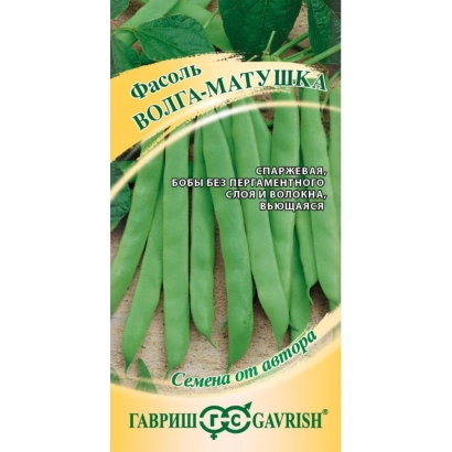 Пакет семян фасоли ВОЛГА-МАТУШКА