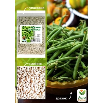 Пакет семян фасоли Зиронька с изображением стручков и зерен
