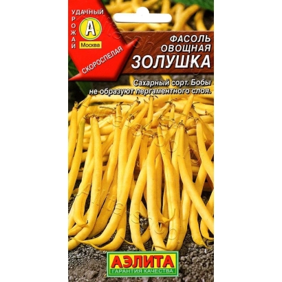 Пакет семян фасоли Золушка от Аэлита