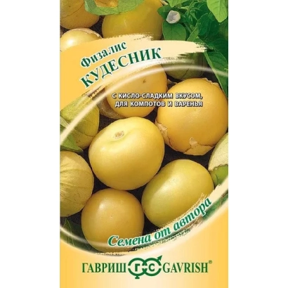 Пакет семян физалиса Кудесник от Гавриш