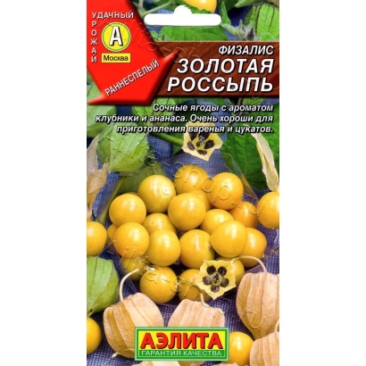 Пакет семян физалиса Золотая Россыпь от Аэлита