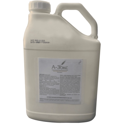 Каністра з фунгіцидом А-Зокс 320