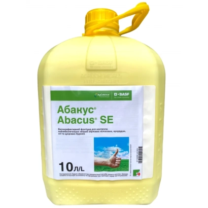 Yellow jug with label Abacus SE, volume 10 L - Abacus Plus