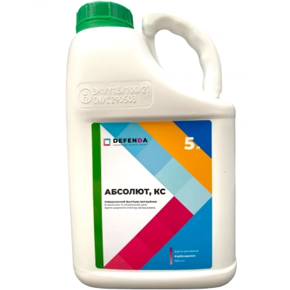 Bottle of fungicide Absolut, KS - Absolyut