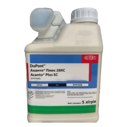 Фунгицид Acantho Plus 28 в белой канистре с этикеткой DuPont - Аканто Плюс 28
