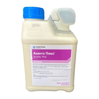 Фунгіцид Аканто Плюс у білій пляшці з синім кришкою та рожевою етикеткою.