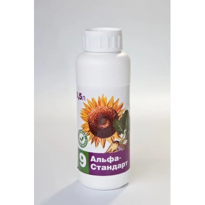 Бутылка с фунгицидом Альфа-Стандарт на белом фоне
