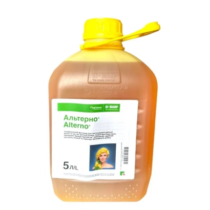 Fungicide Altreno in yellow container with label - Altrenor®