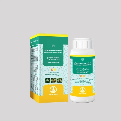 Fungicide in packaging with green and yellow label - Alchemy