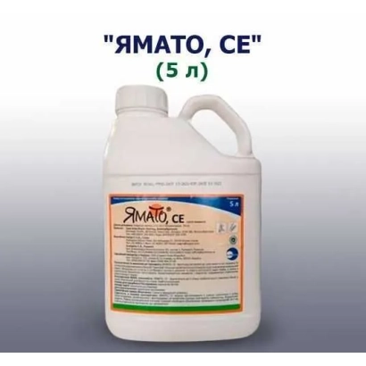 Бутылка с фунгицидом ЯМАТО, СЕ объёмом 5 л