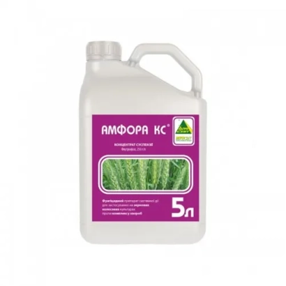 Бутылка с фунгицидом Амфора КС, объёмом 5 л