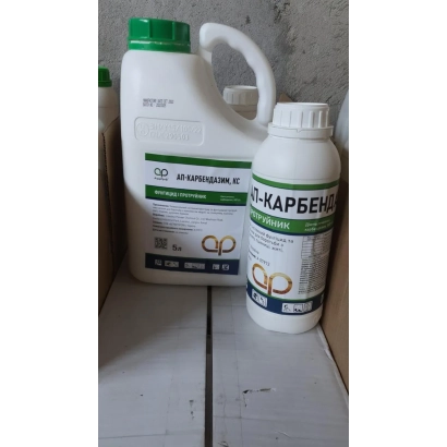 Бутылка с фунгицидом АП-Карбендазим на белой поверхности