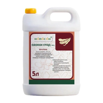 Бутель з фунгіцидом Азокси-Стар об'ємом 5 л
