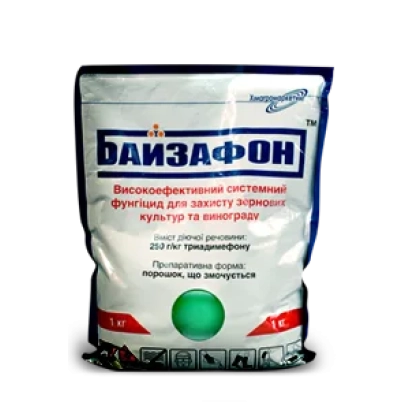 Упаковка фунгицида Байзафон
