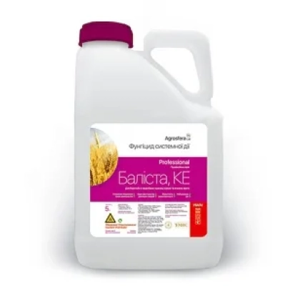 Бутелька з фунгіцидом Баліста КЕ