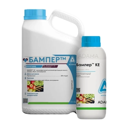 Bottle of fungicide Bumper and mini-bottle Bumper KE on white background