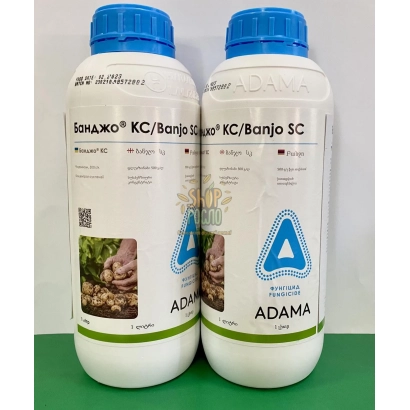 Две бутылки фунгицида Банджо 500 от ADAMA