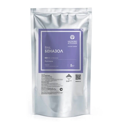 Пакет с фунгицидом БЕНАЗОЛ