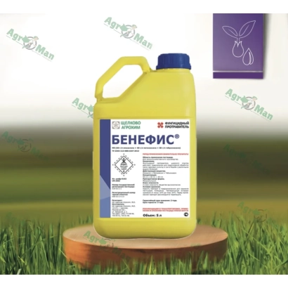 Желтая канистра с фунгицидом Бенефис на деревянном подставке на фоне зеленой травы.