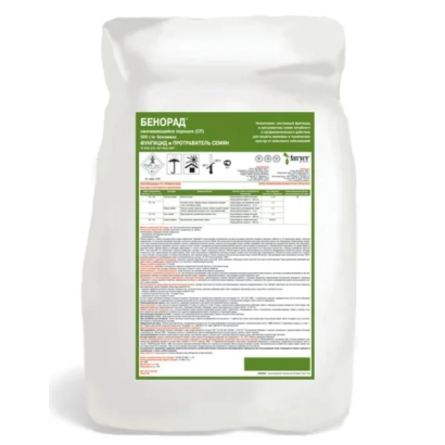 Белая упаковка с этикеткой продукта Бенорад