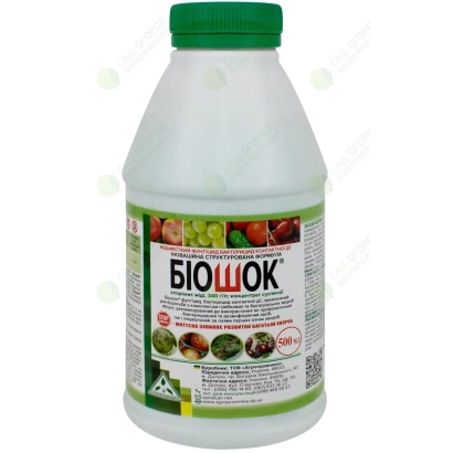 Бутылка с фунгицидом Биошок на зеленой этикетке