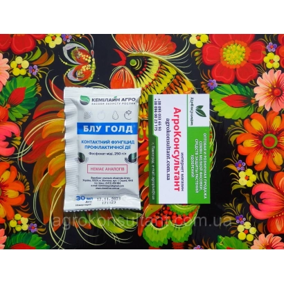 Пакет з фунгіцидом Блакитне Золото на фоні квіткового візерунка