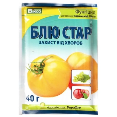 Bag of fungicide BLUE STAR for plant disease protection