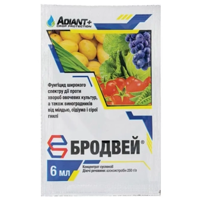 Fungicide Broadway in packaging with vegetables and fruits depicted