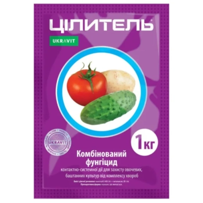 Packaging of fungicide Healer 1 kg with image of tomato, potato, and cucumber