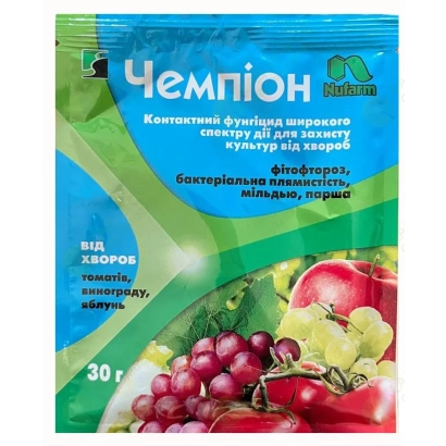 Пакет з фунгіцидом Чемпіон для захисту рослин від хвороб