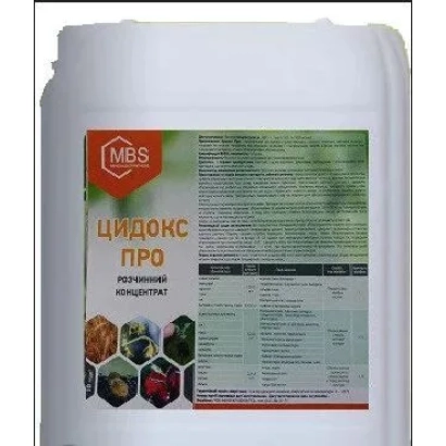 Белая канистра с этикеткой Цидокс Про для фунгицидов