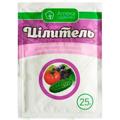 Пакет с фунгицидом Цилейтель